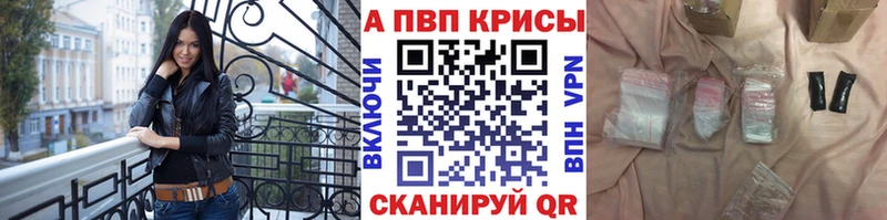 Что такое Светогорск СК Меф мяу мяу Конопля Бутират КОКАИН АМФЕТАМИН