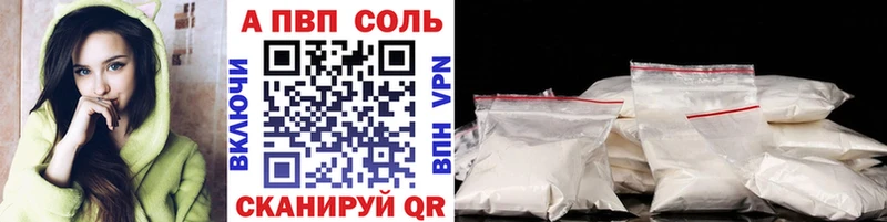 A PVP крисы CK Светогорск