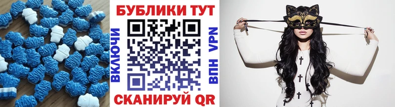 Ecstasy XTC  цена   Светогорск 
