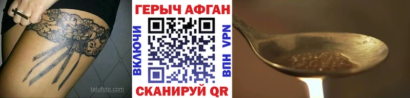 Героин хмурый  купить наркотики цена  МЕГА вход  Светогорск 