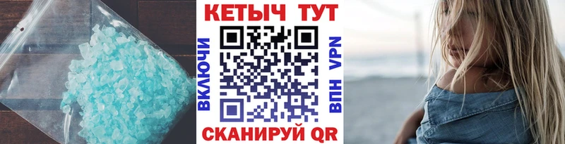 где продают наркотики  Светогорск  КЕТАМИН VHQ 