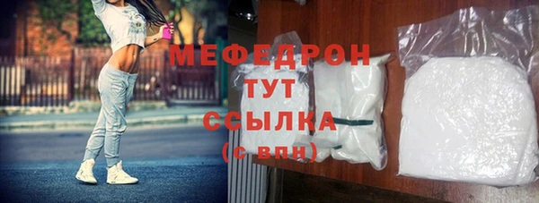 COCAINE Богородицк