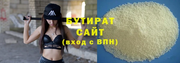 кокс Богородск