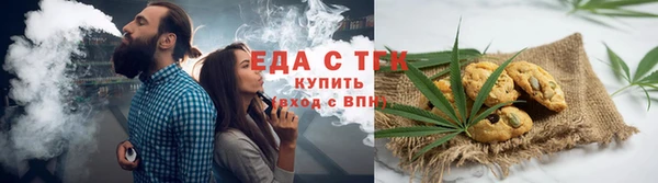 кокс Богородск