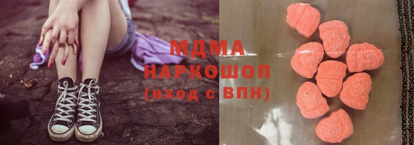 кокс Богородск