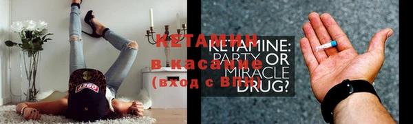 прущие крисы Богданович