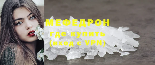 прущие крисы Богданович