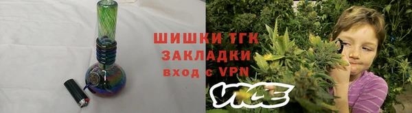 кокс Богородск