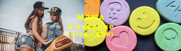COCAINE Богородицк