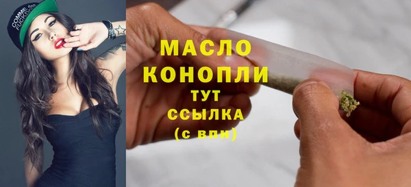 кокс Богородск