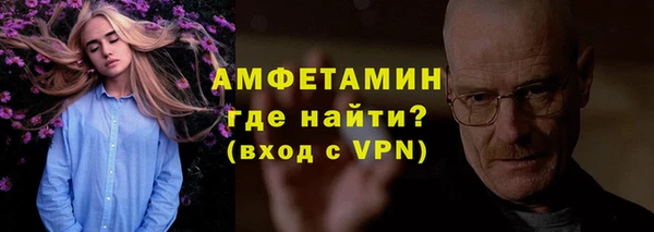 кокс Богородск