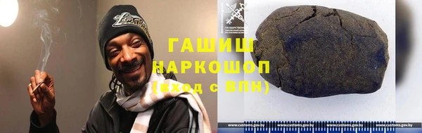 COCAINE Богородицк