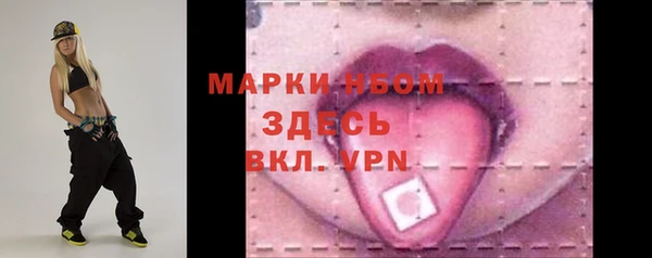 COCAINE Богородицк