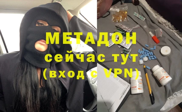COCAINE Богородицк