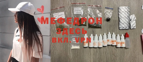 COCAINE Богородицк