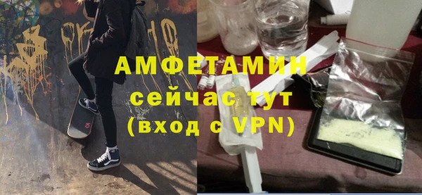 кокс Богородск