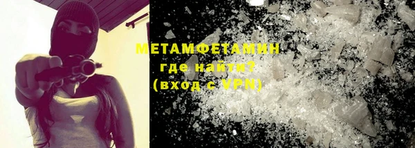COCAINE Богородицк