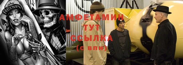 кокс Богородск