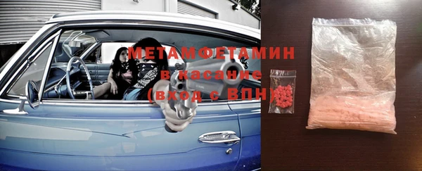 COCAINE Богородицк
