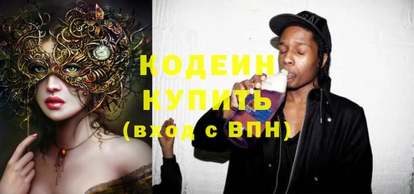 COCAINE Богородицк