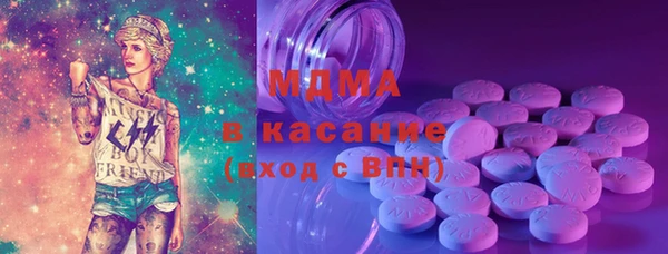 COCAINE Богородицк