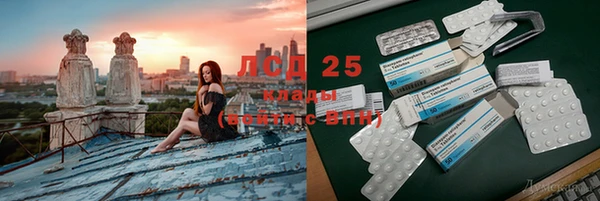 COCAINE Богородицк