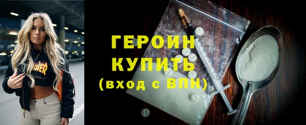 кокс Богородск