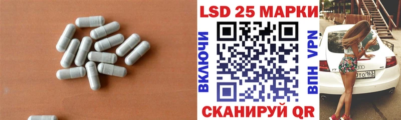 цена   Светогорск  Лсд 25 экстази ecstasy 