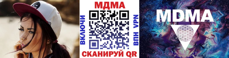 MDMA Molly  Светогорск 