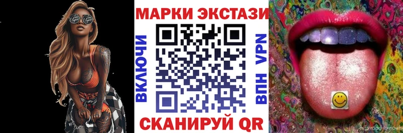 Марки NBOMe 1,5мг мега как зайти Светогорск наркотики