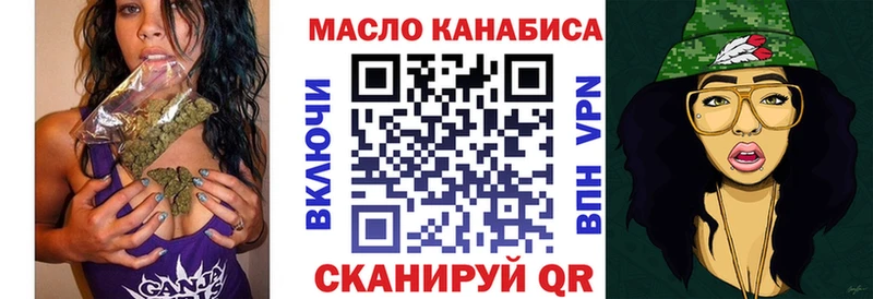 купить Светогорск Дистиллят ТГК жижа